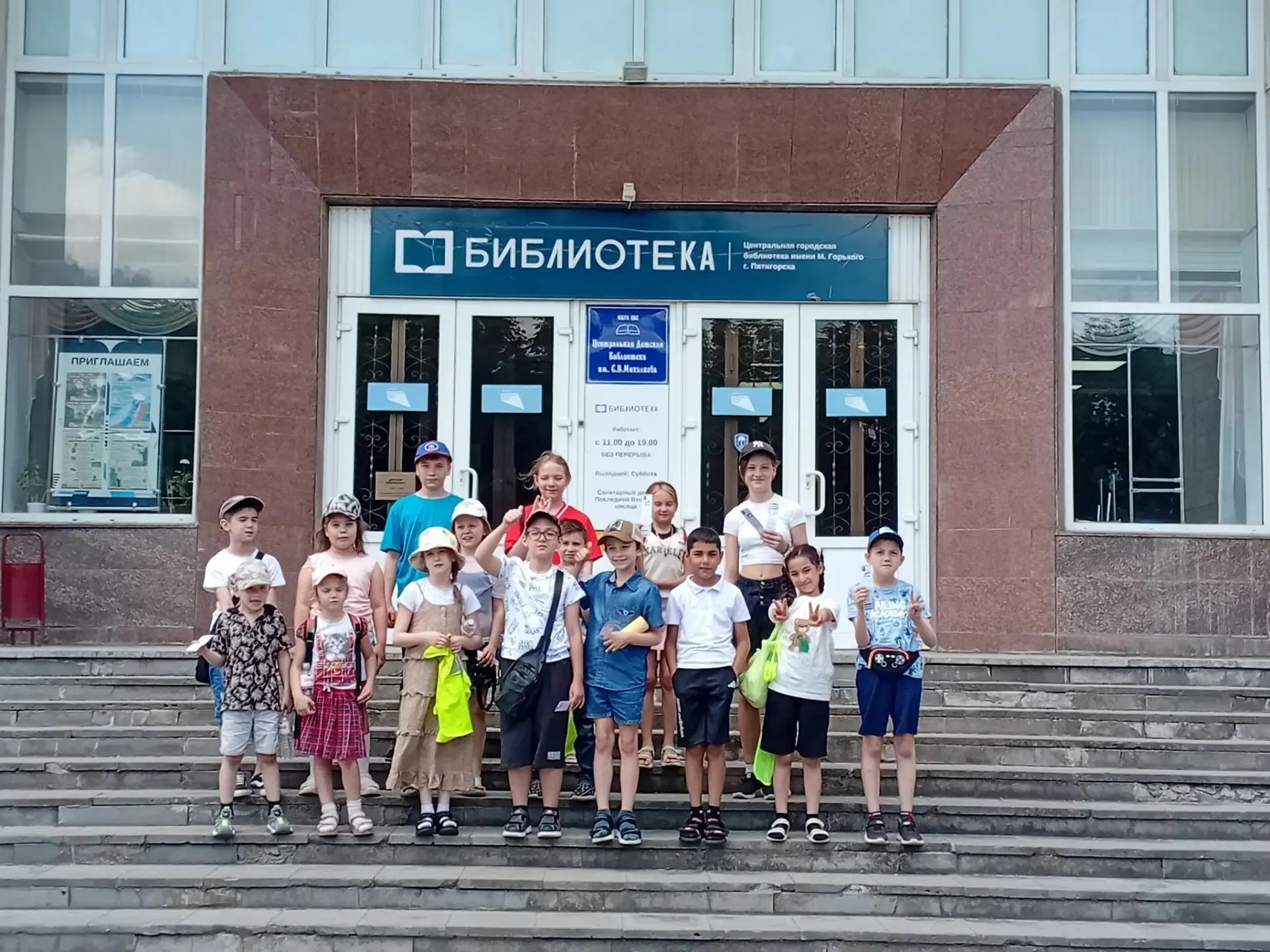Пришкольный лагерь. День четырнадцатый.
